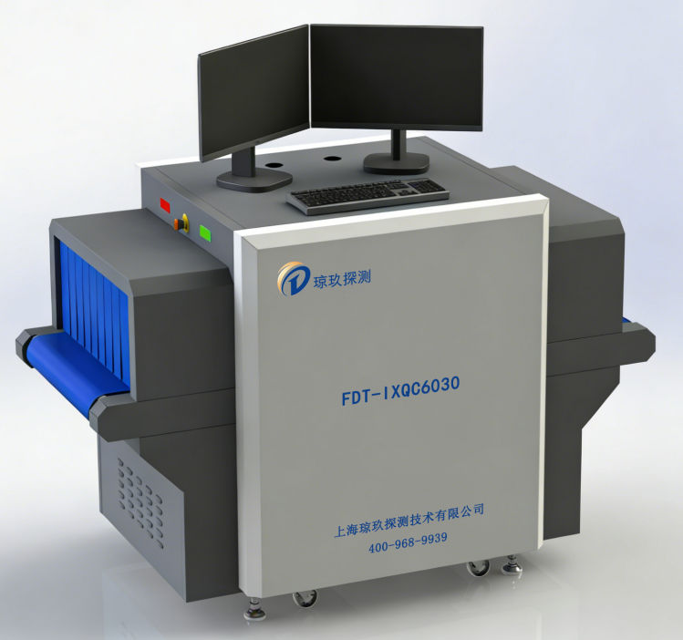 Intelligent X-ray Inspection Equipment FDT-IXQC6030